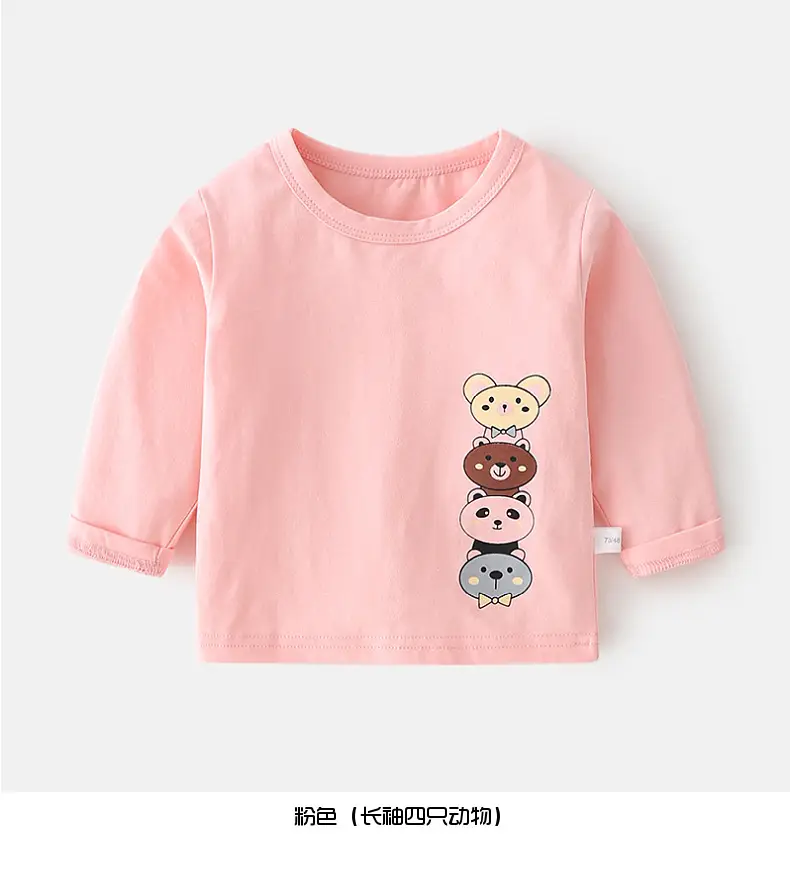 Baby Cute Bear T-Shirt Green Lycra Kids — feature 10