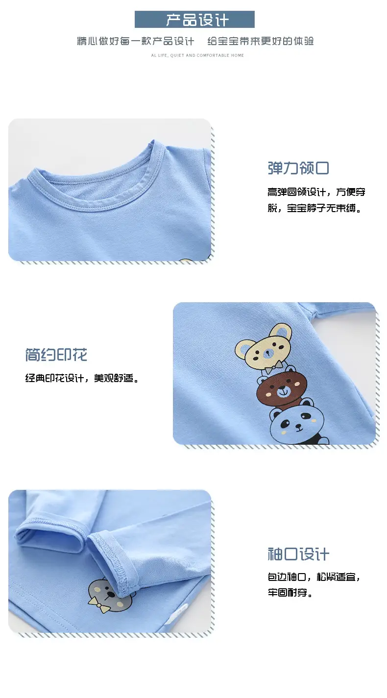 Baby Cute Bear T-Shirt Green Lycra Kids — feature 4