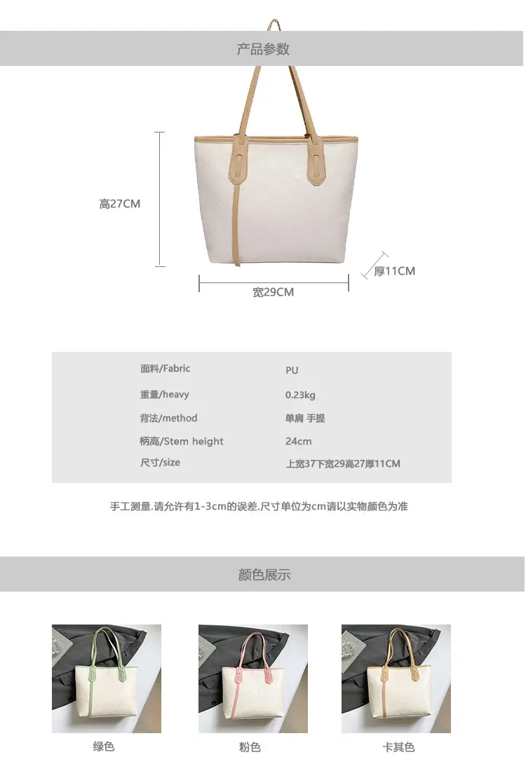 Women's White Textured Shoulder Bag with Green Handles — feature 1