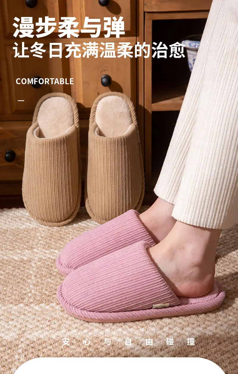 Japanese-Style Silent Slippers for Women Soft Cotton Autumn Winter — feature 1