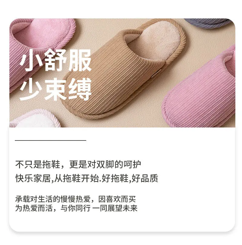 Japanese-Style Silent Slippers for Women Soft Cotton Autumn Winter — feature 15