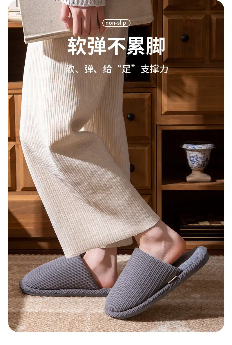 Japanese-Style Silent Slippers for Women Soft Cotton Autumn Winter — feature 9