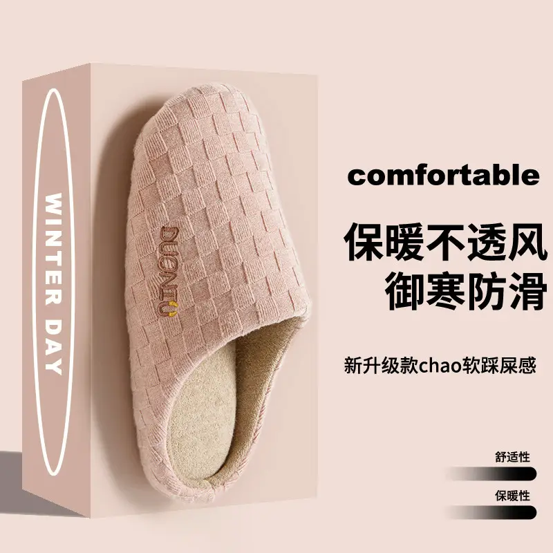 Silent Cotton Slippers Women Autumn Winter Warm Non-Slip