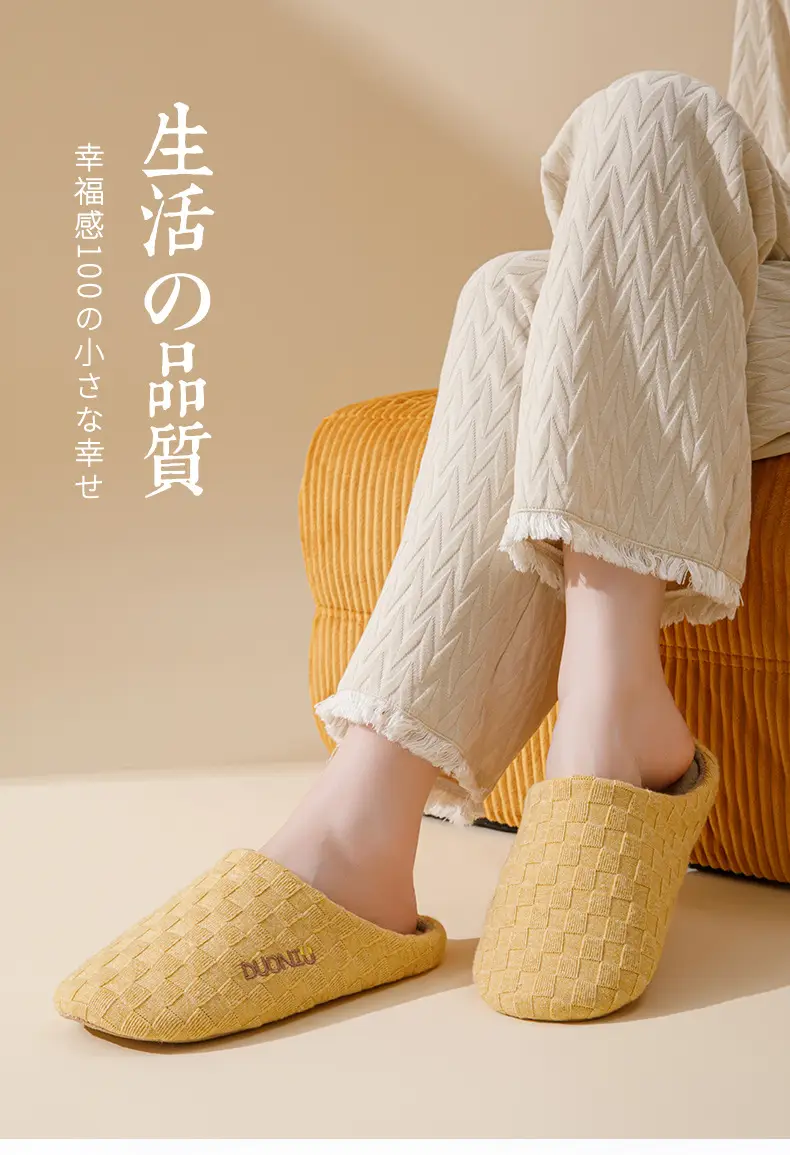 Silent Cotton Slippers Women Autumn Winter Warm Non-Slip — feature 1