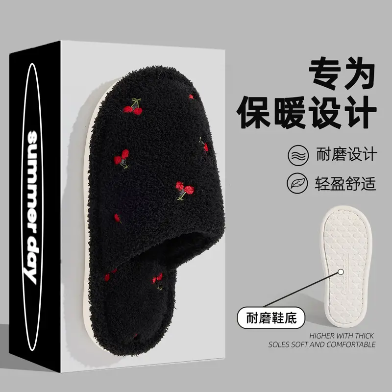 Cute Cherry Cotton Slippers for Women Autumn and Winter Plush Warm Home Indoor Ladies Home Non-Slip Floor Mop Wholesale