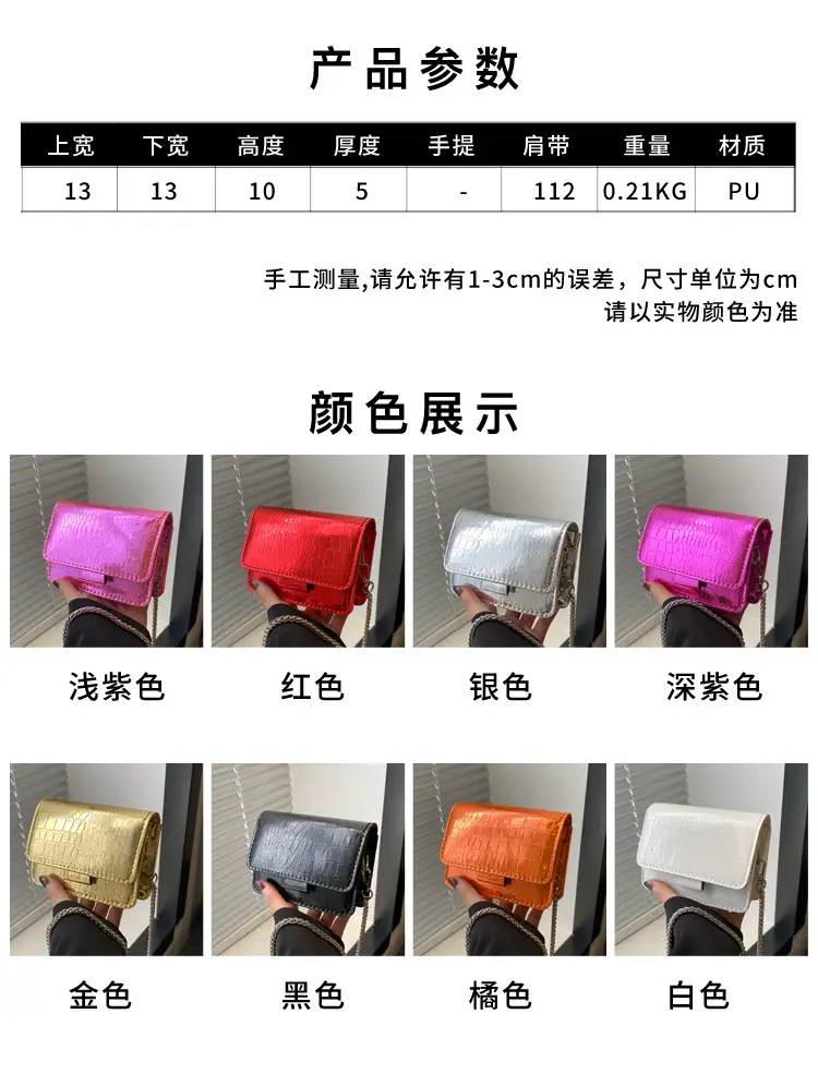 Mirror Patent Leather Chain Crossbody Bag for Women — feature 3