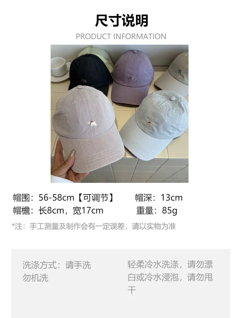 Women Cartoon Cap Green Embroidered Spring Summer — feature 1