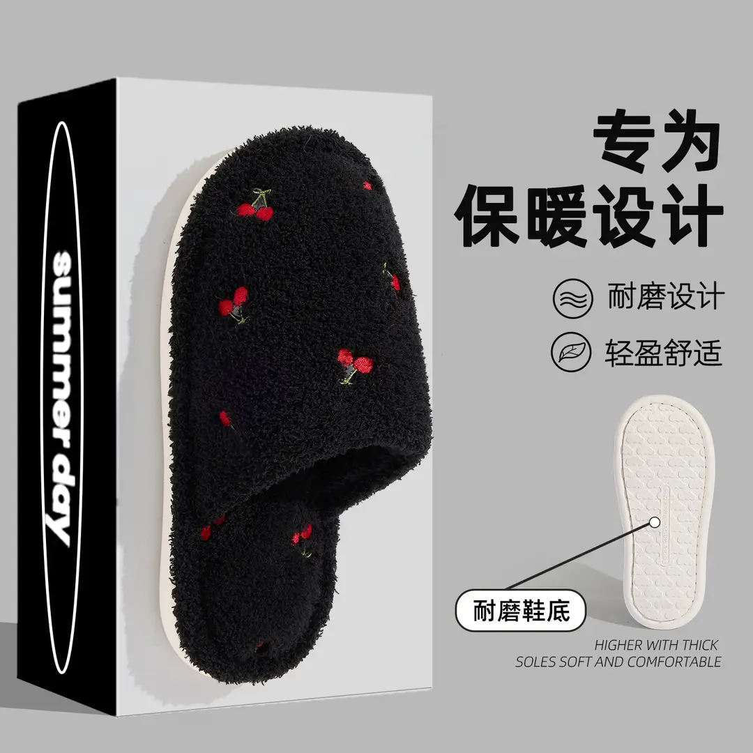 Cute Cherry Cotton Slippers for Women Autumn and Winter Plush Warm Home Indoor Ladies Home Non-Slip Floor Mop Wholesale - Image 4