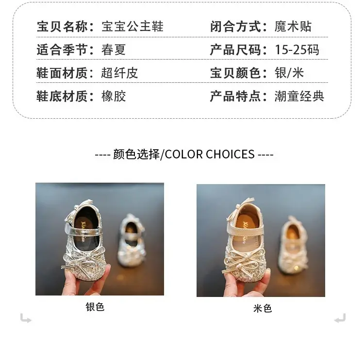 Baby Toddler Shoes Baby Princess Shoes 2025 New Baby Girl 1-2 to 3 Years Old Girls Sequined Bow Small Leather Shoes — feature 3