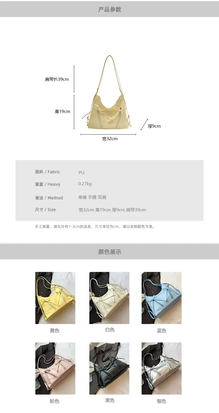 Women's Yellow Bow Shoulder Bag 2024 New Size — feature 2