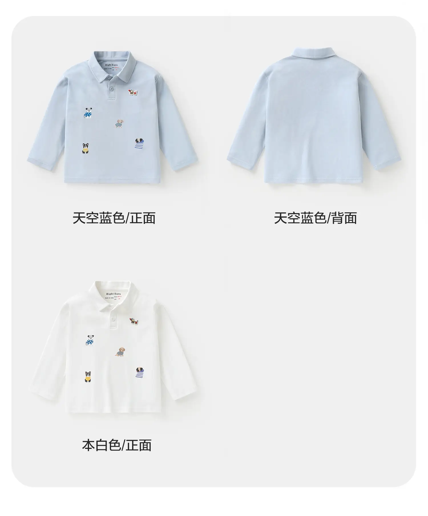 Right European Boys Polo Shirt Long Sleeve Light Blue Autumn 2025 — feature 13