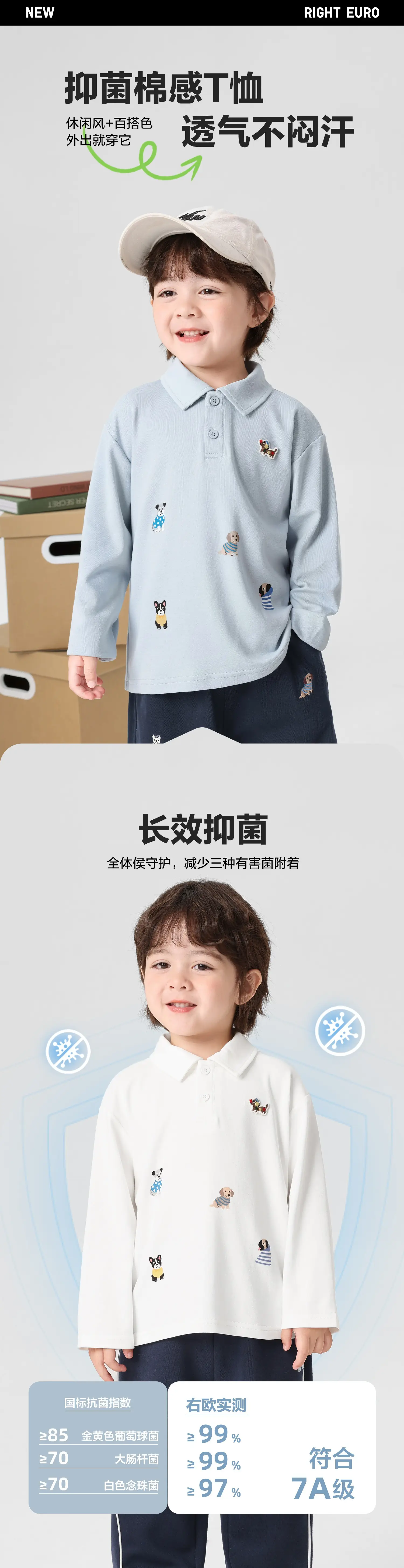 Right European Boys Polo Shirt Long Sleeve Light Blue Autumn 2025 — feature 2