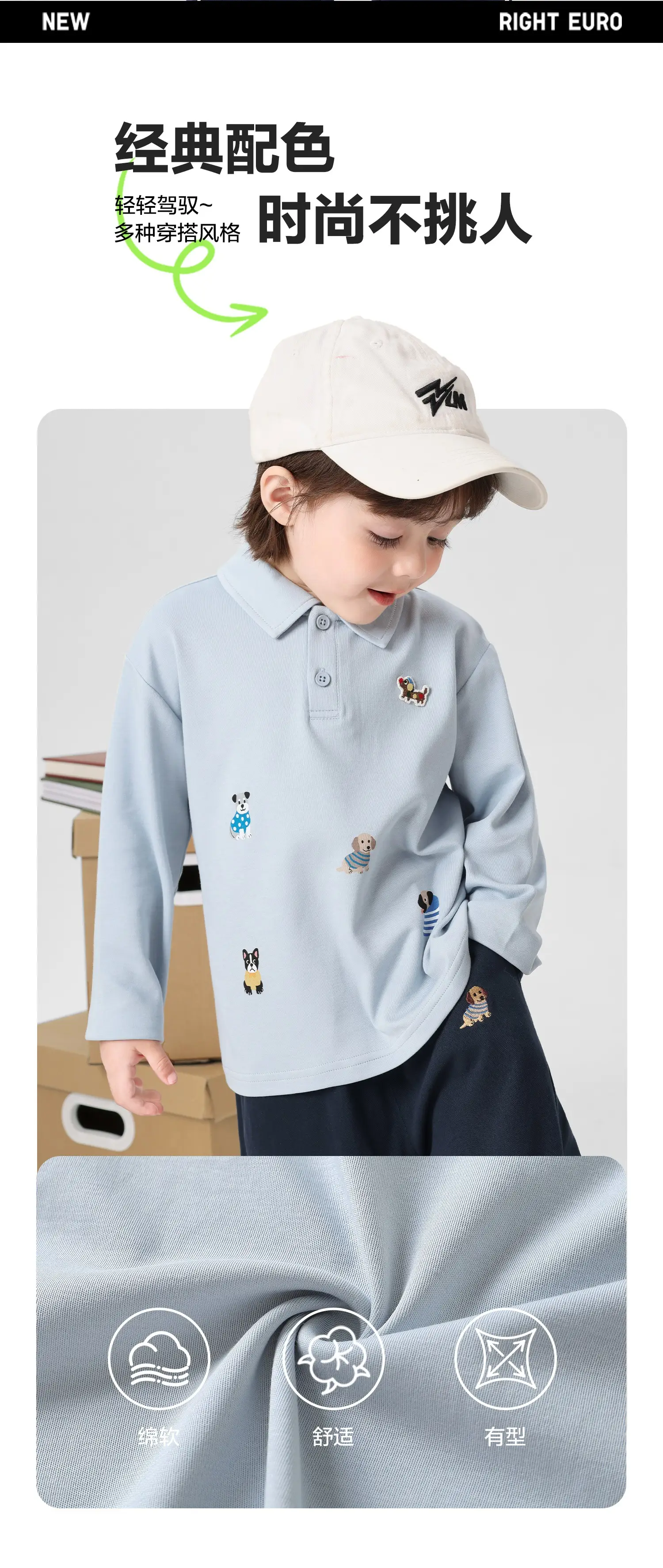 Right European Boys Polo Shirt Long Sleeve Light Blue Autumn 2025 — feature 3