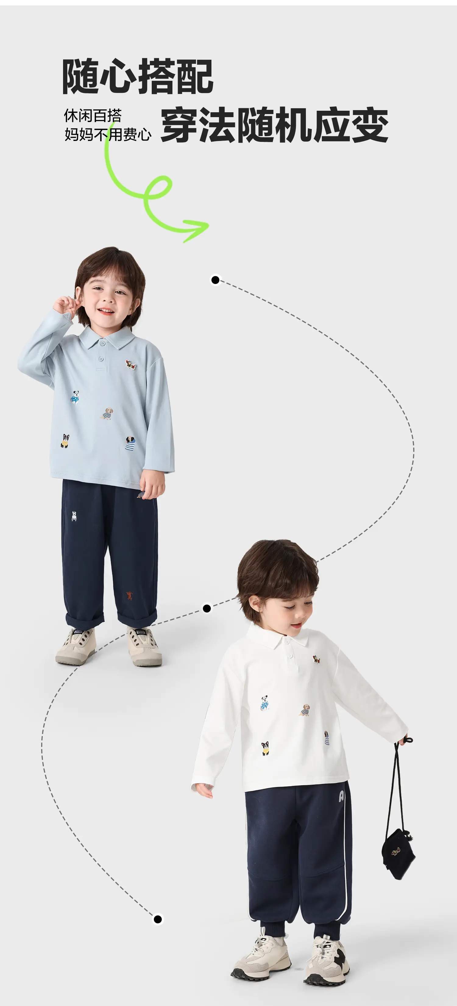 Right European Boys Polo Shirt Long Sleeve Light Blue Autumn 2025 — feature 4