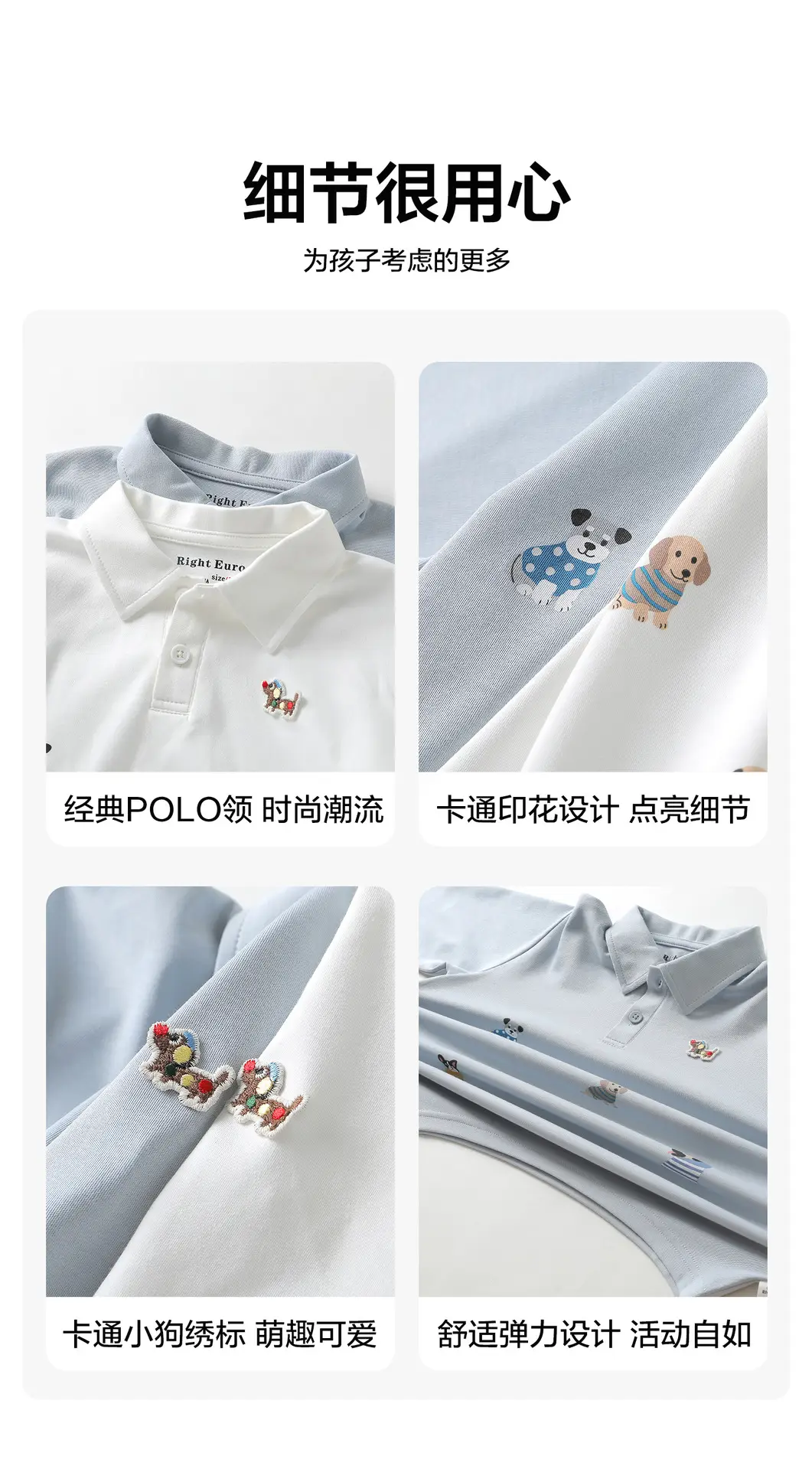 Right European Boys Polo Shirt Long Sleeve Light Blue Autumn 2025 — feature 6