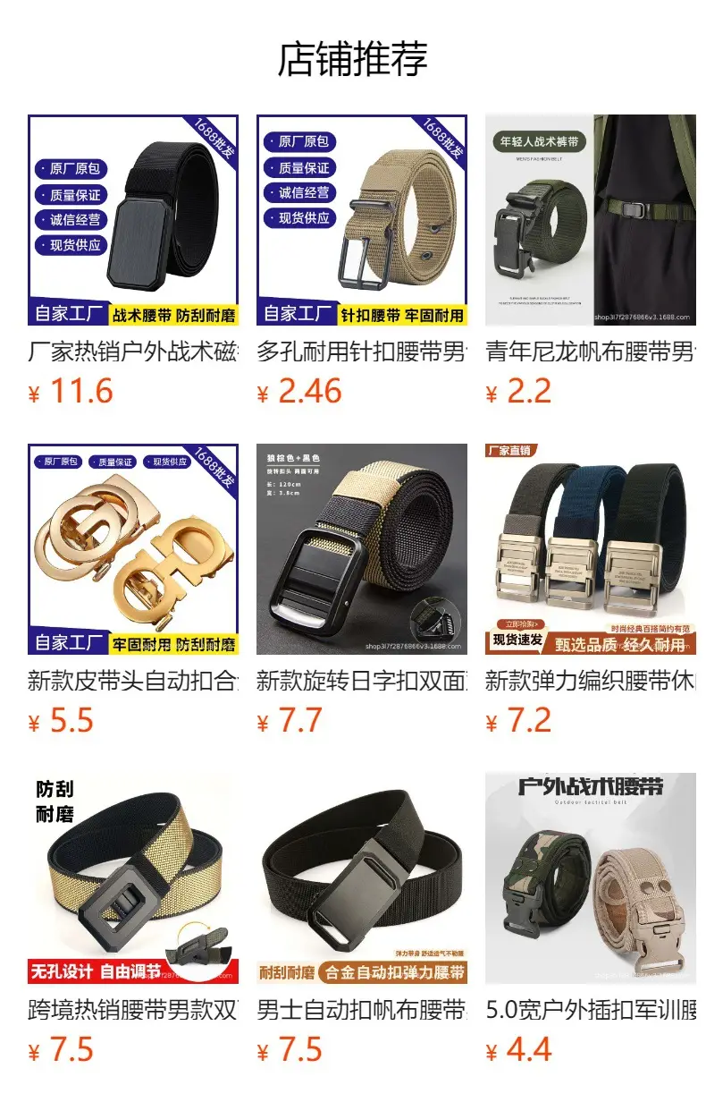 Men's Black Tactical Belt with Quick-Release Buckle — feature 19
