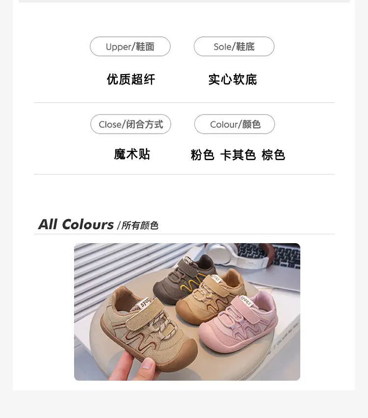 2025 Kids Soft Sole Sports Shoes for Toddler — feature 4