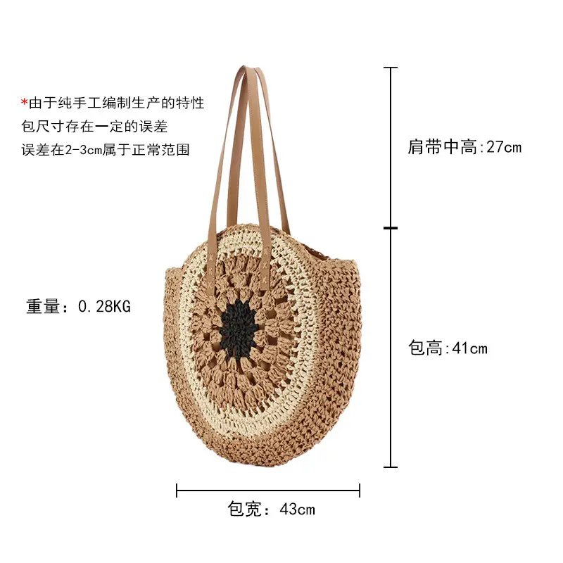 Women's Blue Center Hollow Straw Bag with Leather Handles — feature 2