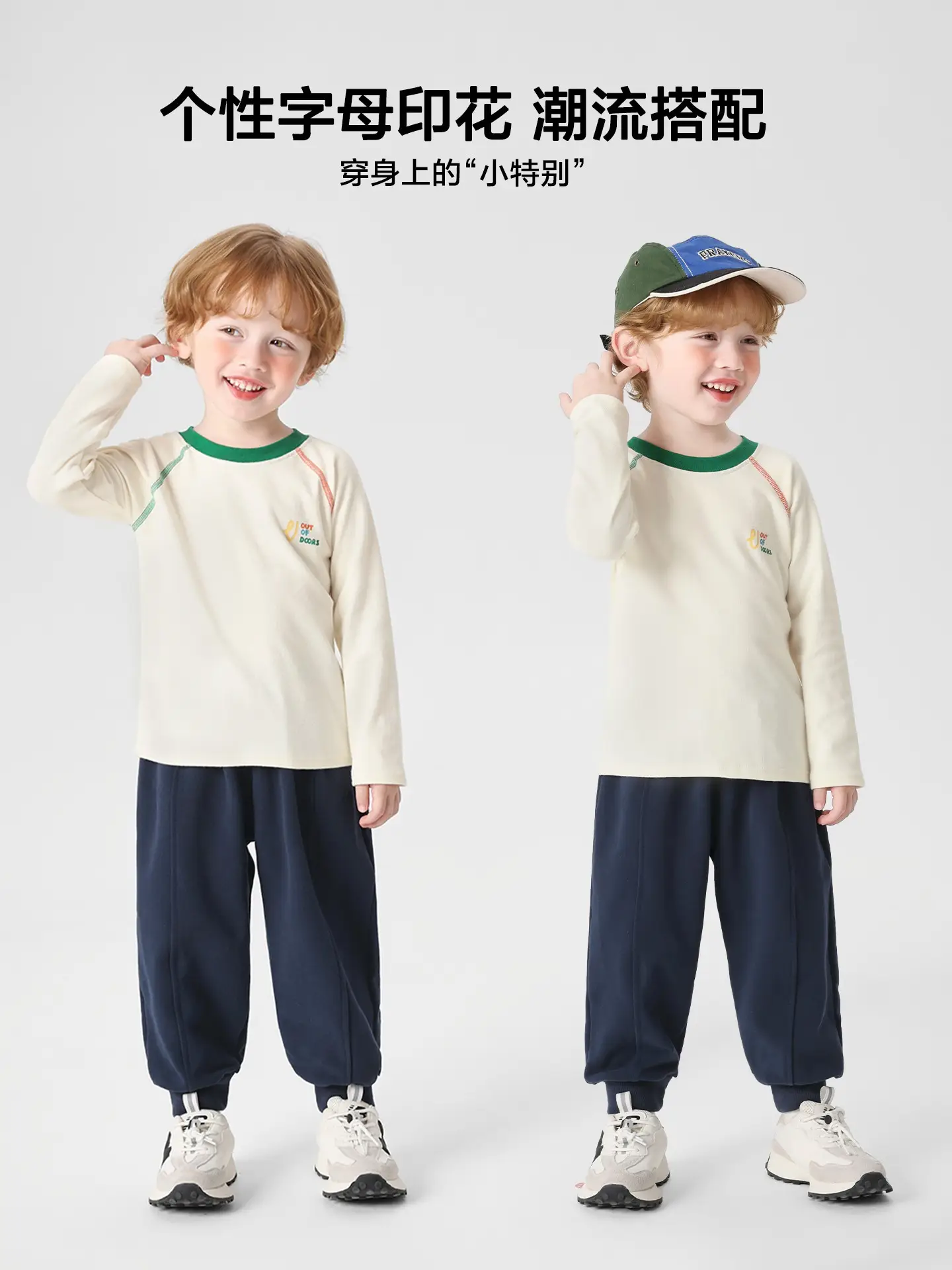 Right European Boys T-Shirt Autumn Green Olive - Image 6