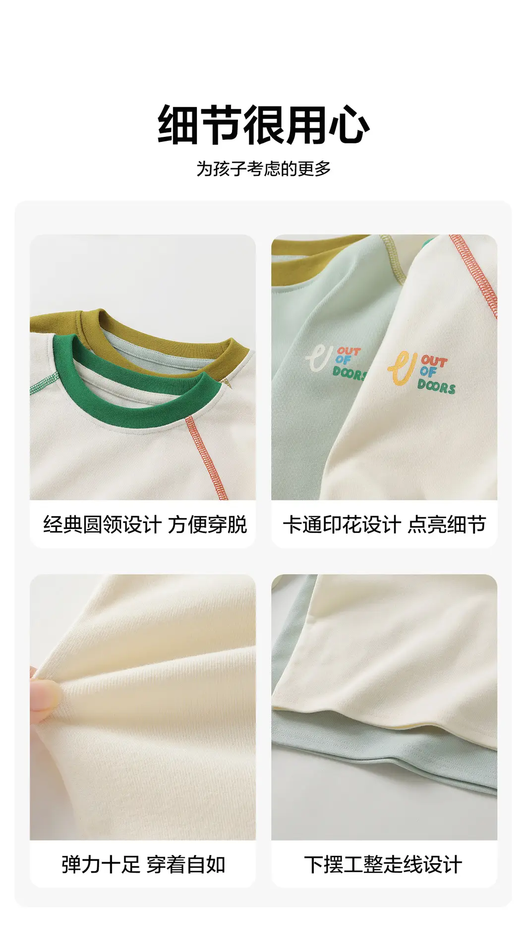 Right European Boys T-Shirt Autumn Green Olive — feature 11