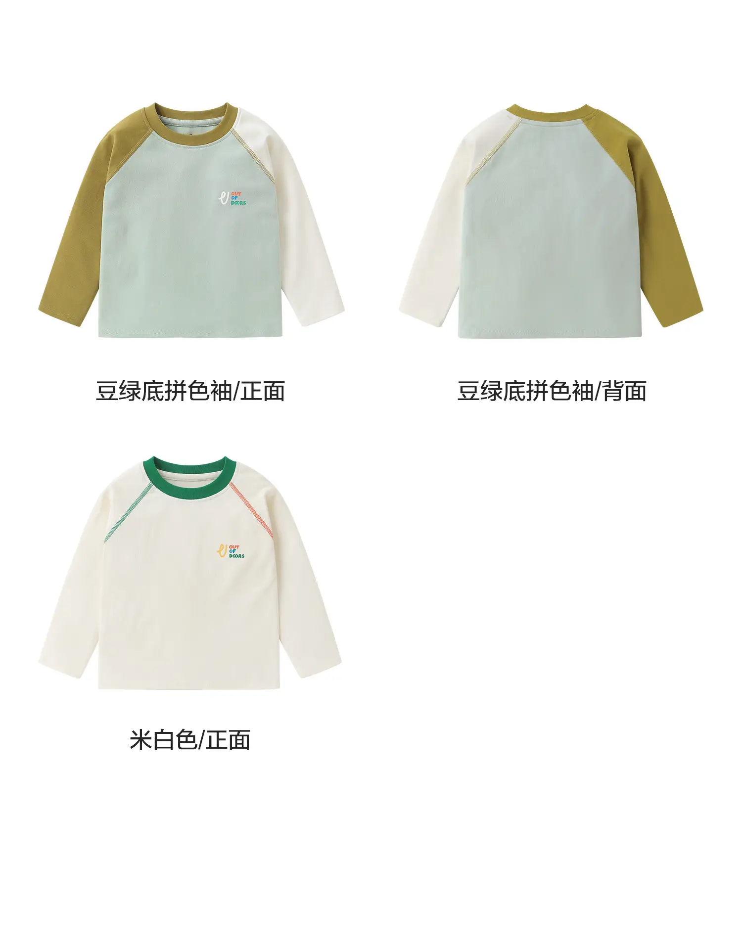 Right European Boys T-Shirt Autumn Green Olive — feature 17