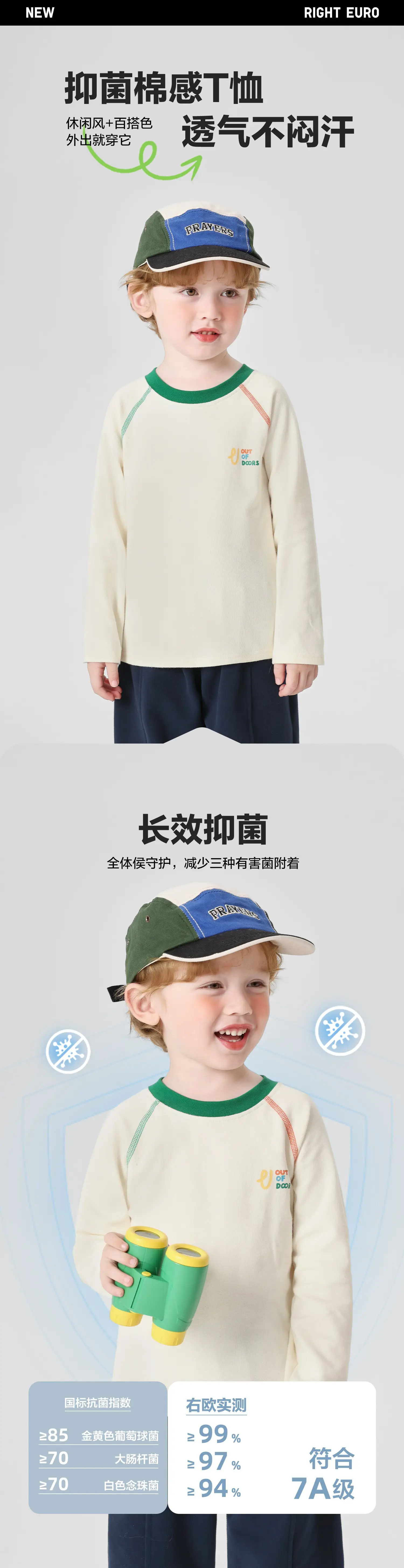 Right European Boys T-Shirt Autumn Green Olive — feature 2