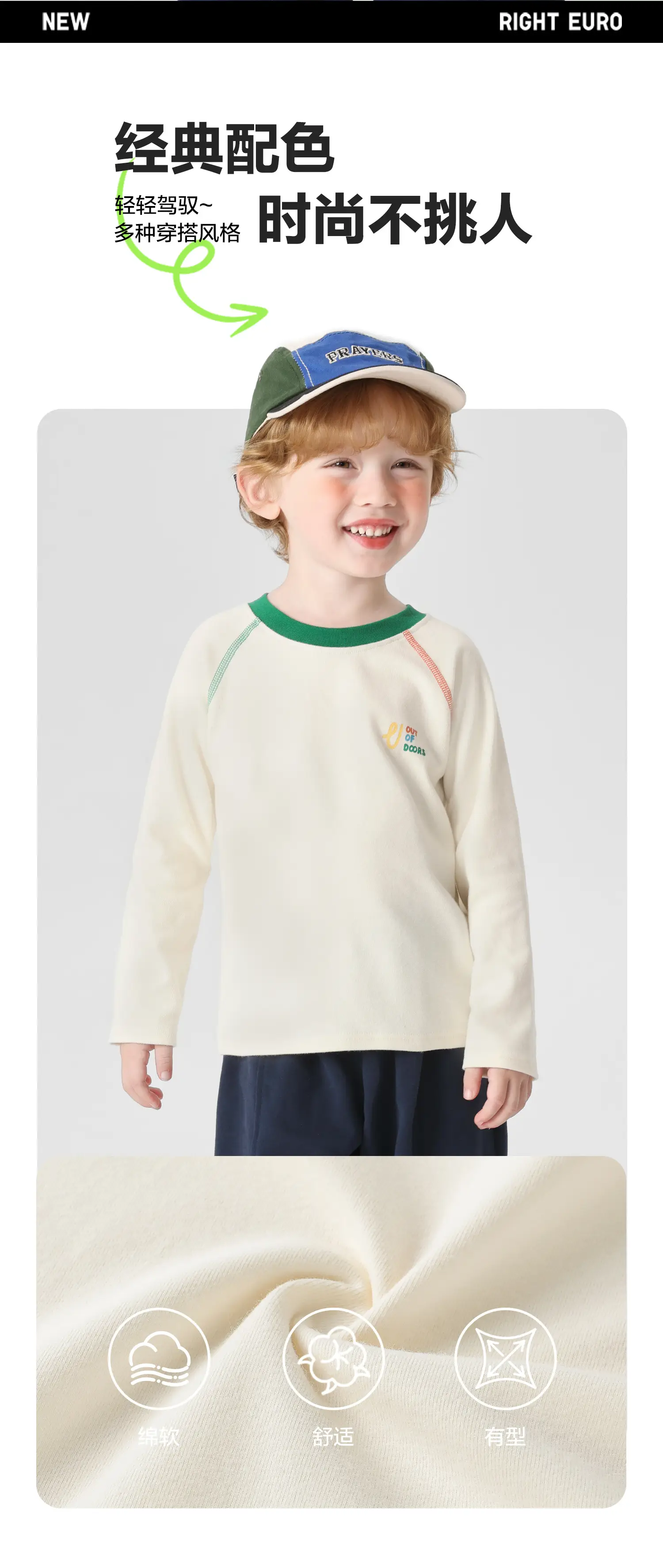 Right European Boys T-Shirt Autumn Green Olive — feature 3