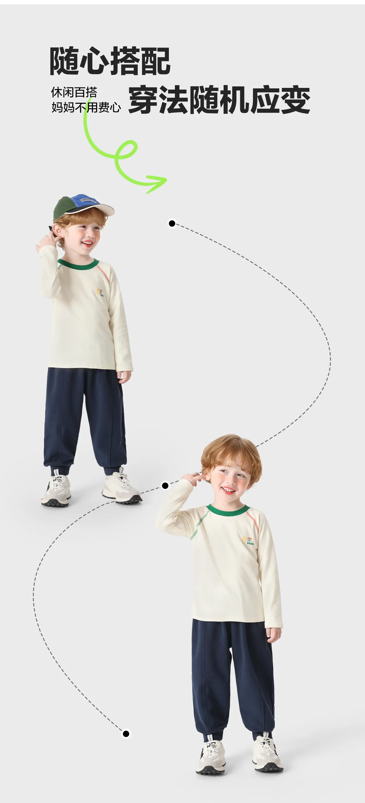 Right European Boys T-Shirt Autumn Green Olive — feature 4