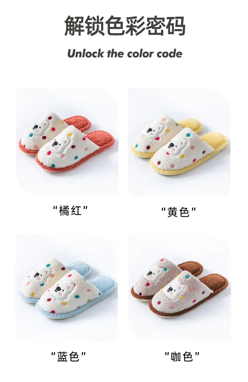 Cotton Slippers for Women, Spring, Autumn and Winter Home Use, Indoor Non-Slip Couple Home Warm Winter Plush Slippers for Men — feature 7