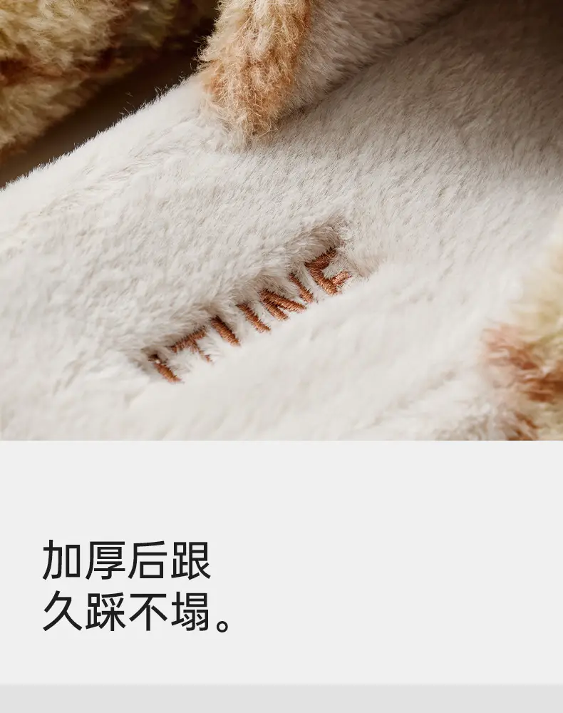 Women Plush Furry Slippers Autumn Winter Warm Non-Slip — feature 10