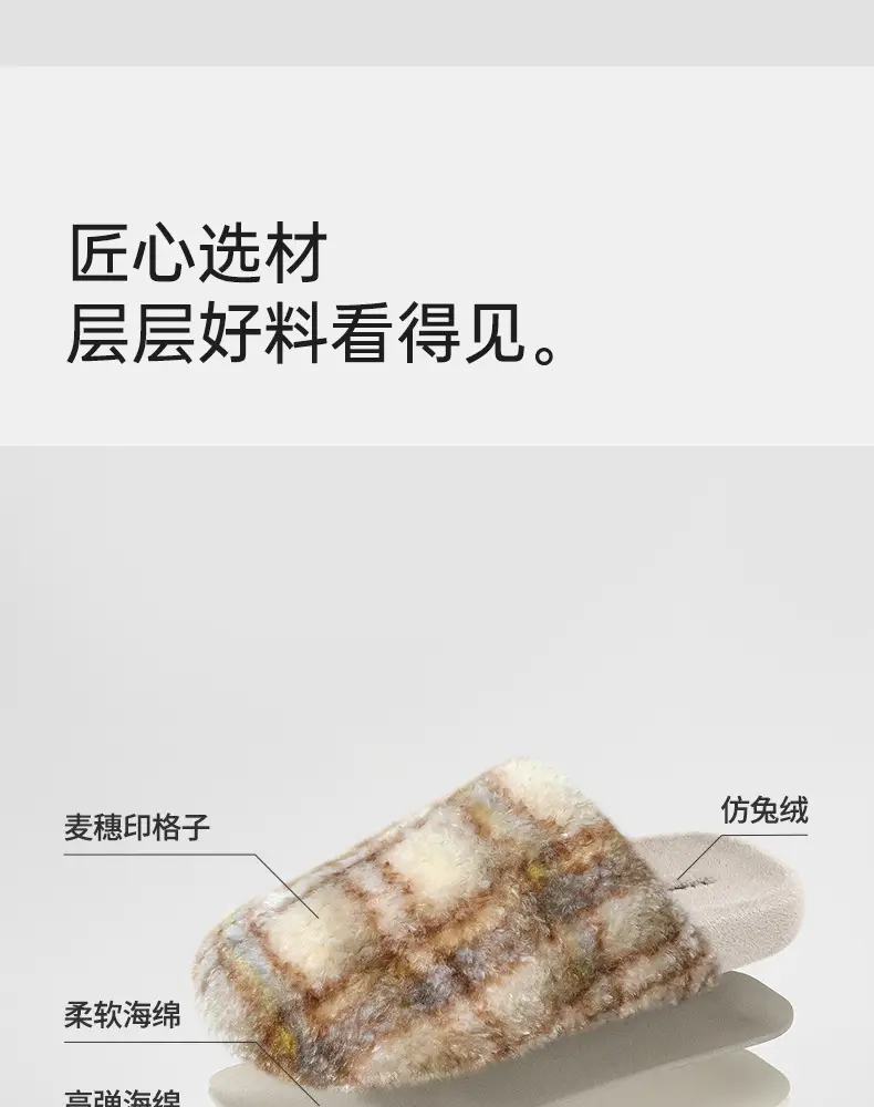 Women Plush Furry Slippers Autumn Winter Warm Non-Slip — feature 12