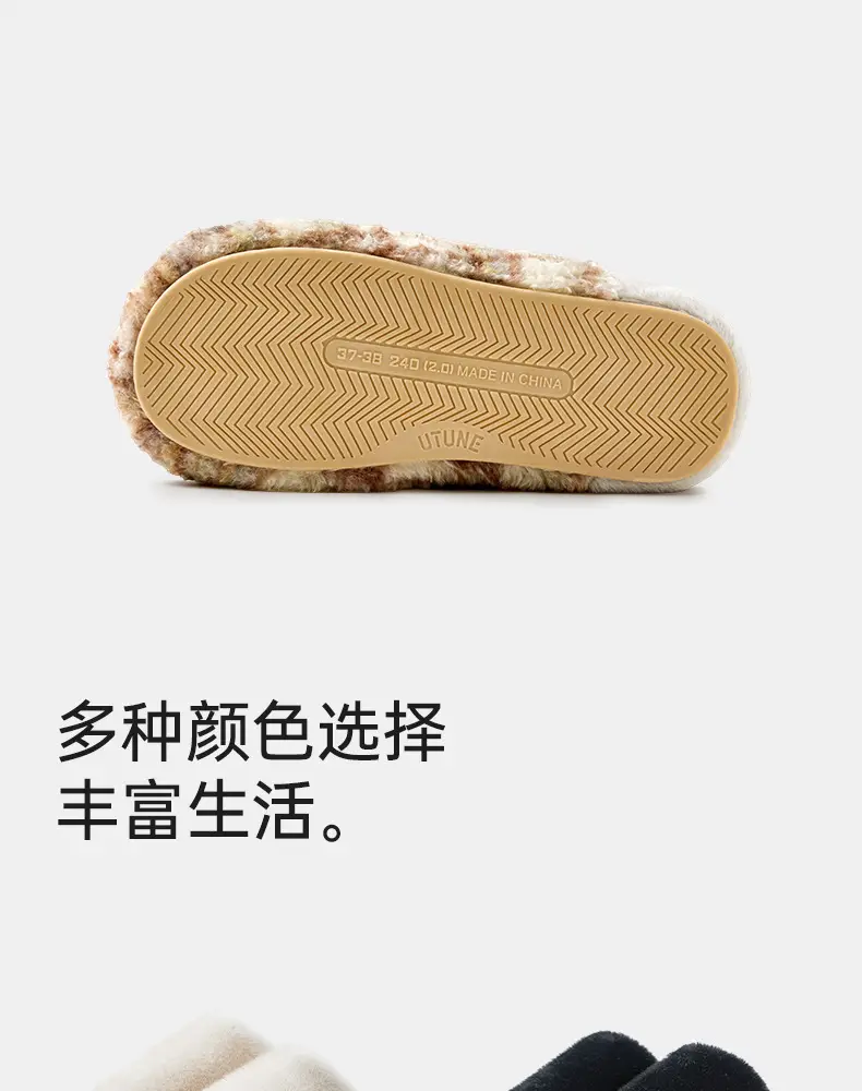 Women Plush Furry Slippers Autumn Winter Warm Non-Slip — feature 16