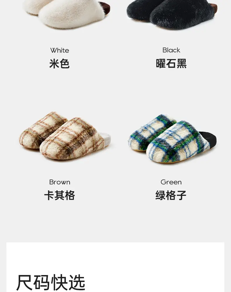 Women Plush Furry Slippers Autumn Winter Warm Non-Slip — feature 17