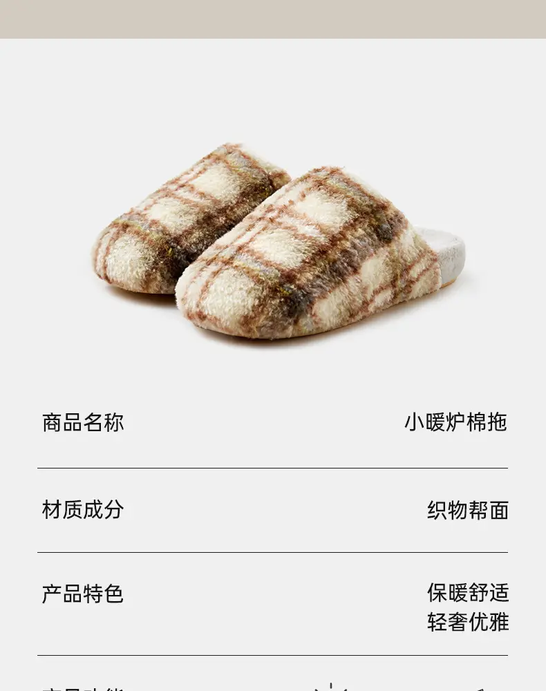 Women Plush Furry Slippers Autumn Winter Warm Non-Slip — feature 3