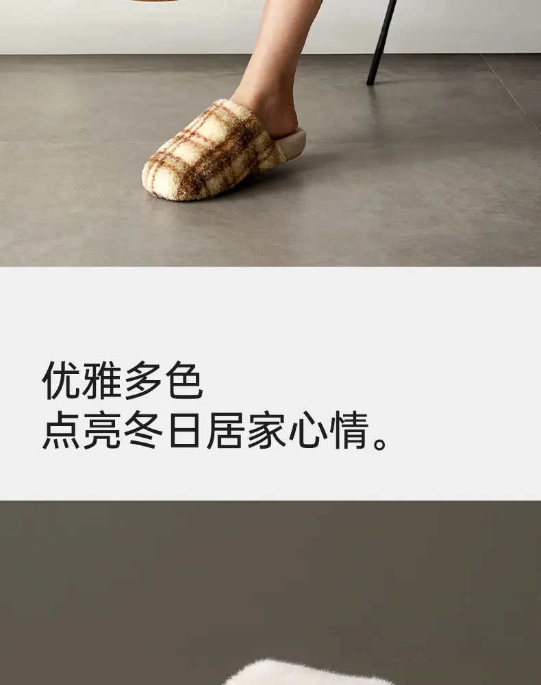 Women Plush Furry Slippers Autumn Winter Warm Non-Slip — feature 6