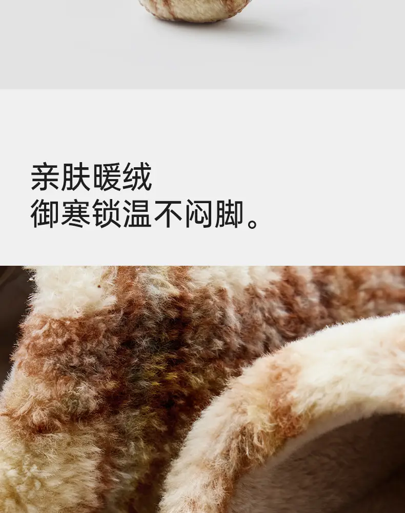 Women Plush Furry Slippers Autumn Winter Warm Non-Slip — feature 9