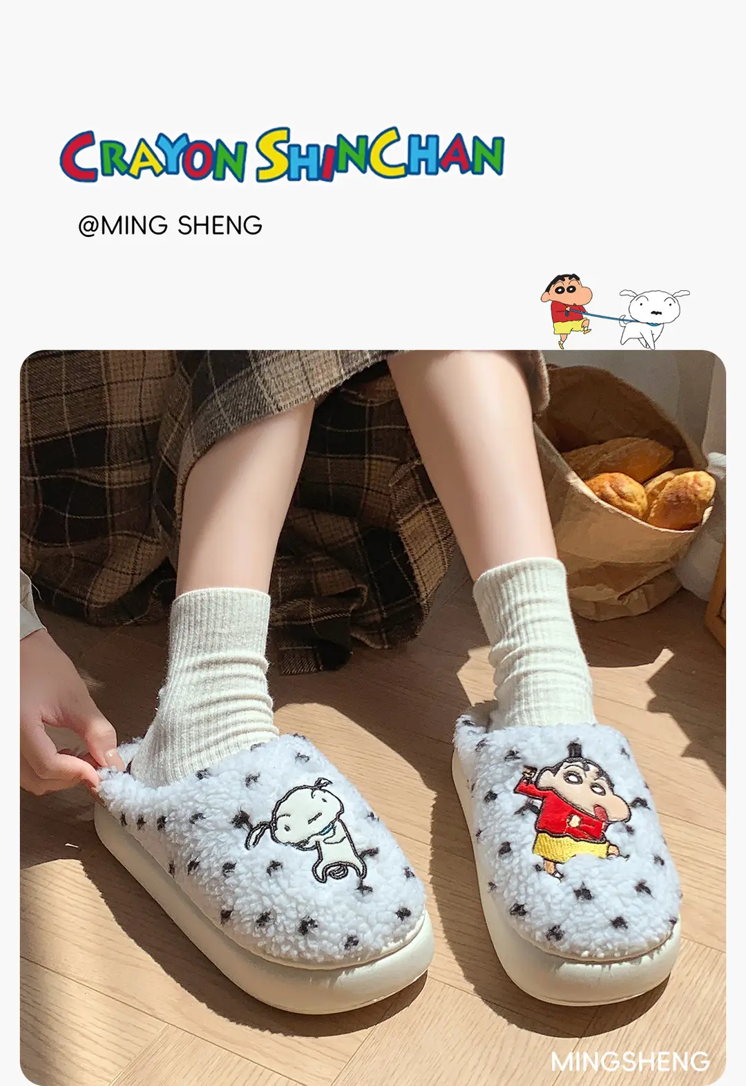 Authentic Ip Co-Branded Mingsheng Crayon Shin-Chan Cotton Slippers Winter Couple Home Warm Cartoon Furry Shoes for Men and Women — feature 4