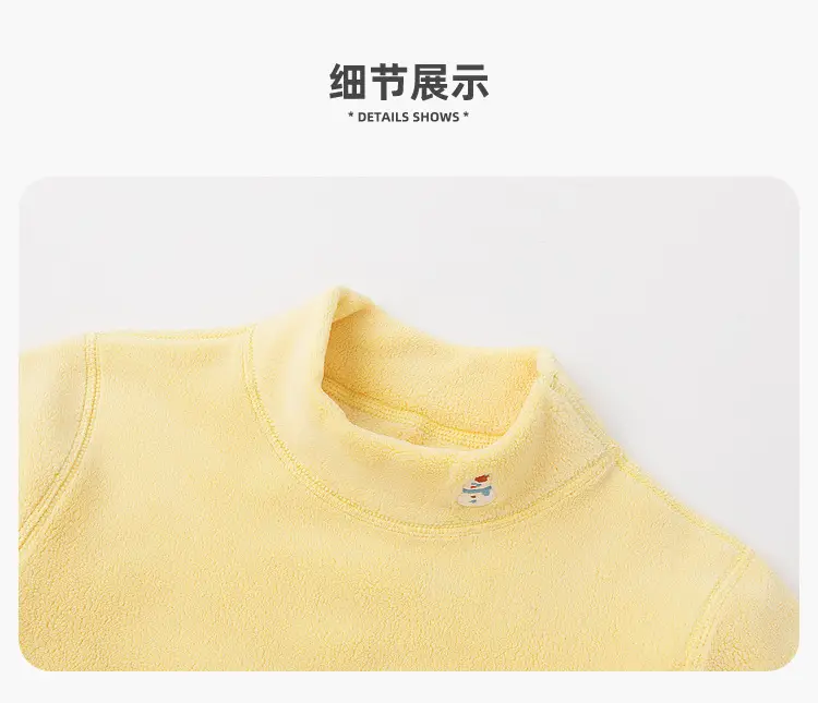 Dudu Kids T-Shirt Cream Half-Turtleneck Base Layer — feature 25