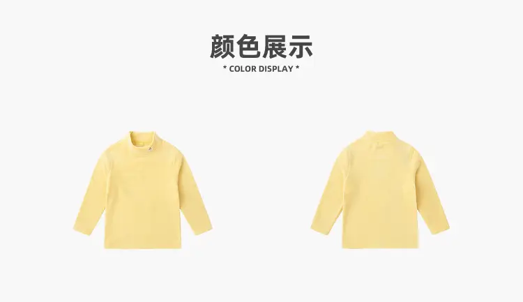 Dudu Kids T-Shirt Cream Half-Turtleneck Base Layer — feature 8