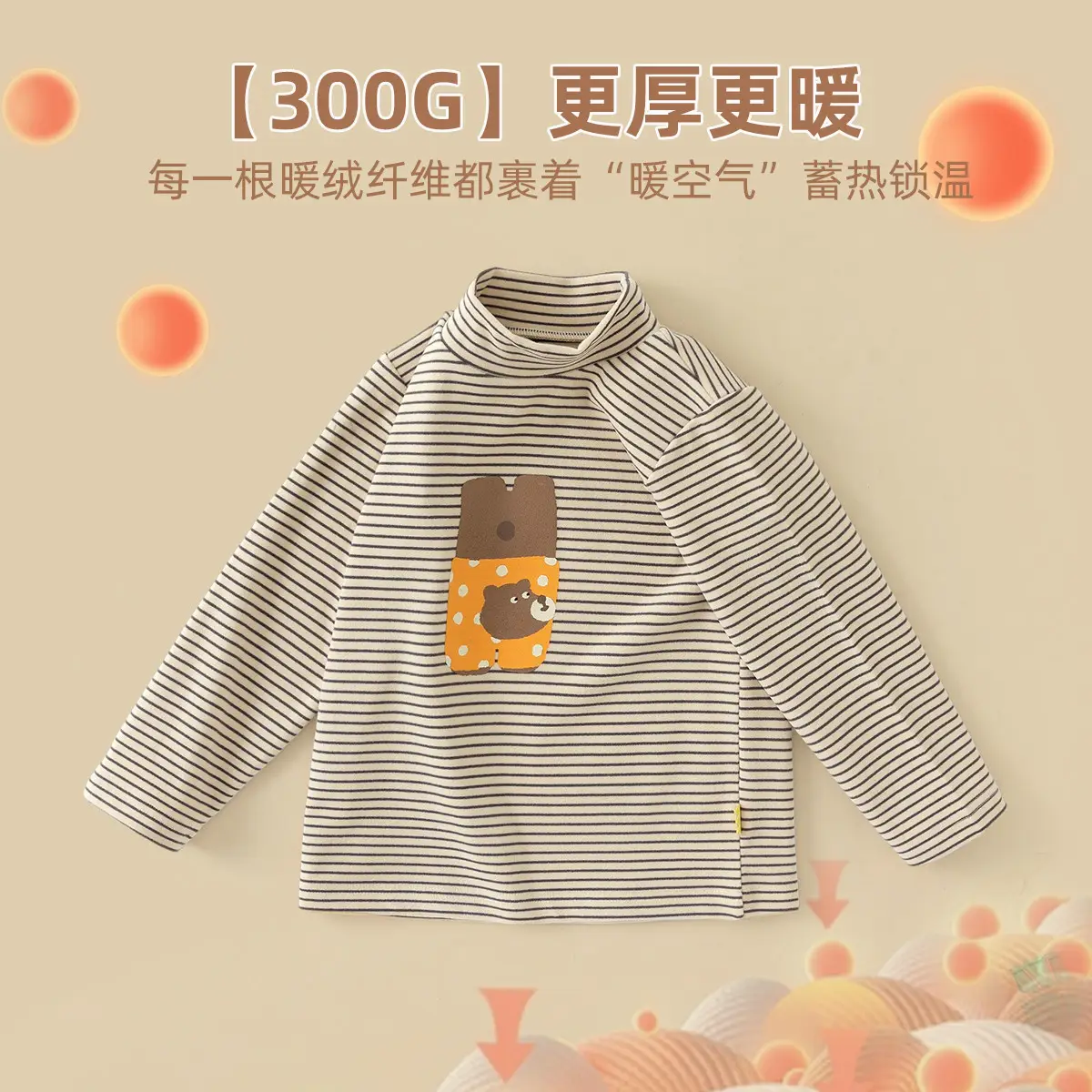 Dudu Kids T-Shirt Cream Half-Turtleneck Base Layer - Image 3