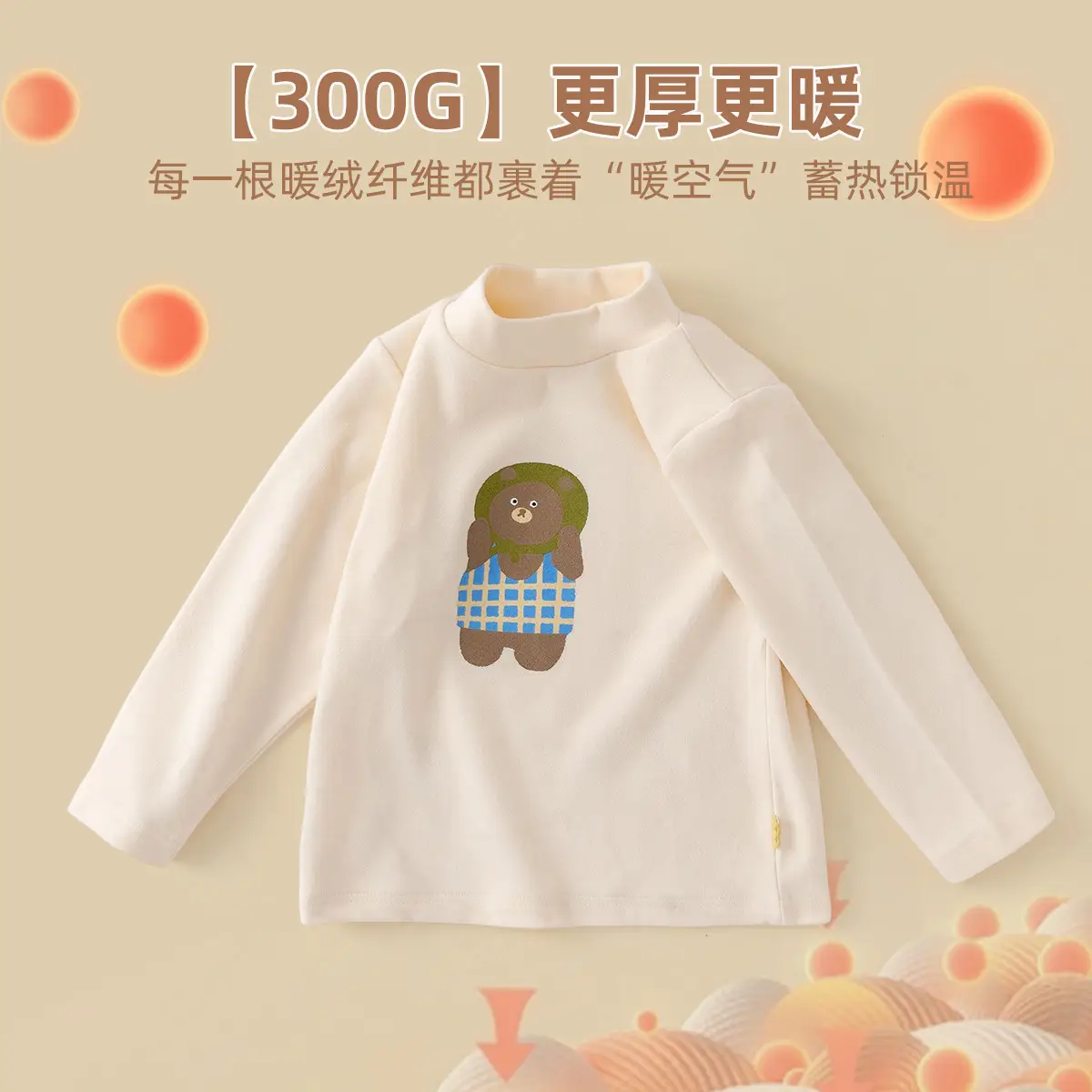 Dudu Kids T-Shirt Cream Half-Turtleneck Base Layer - Image 4