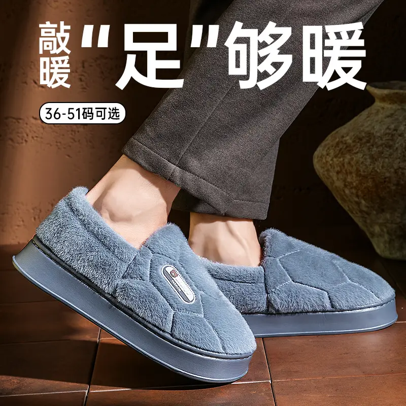 Anti-Slip Furry Slippers for Elderly Men Winter Warm Indoor - Image 8