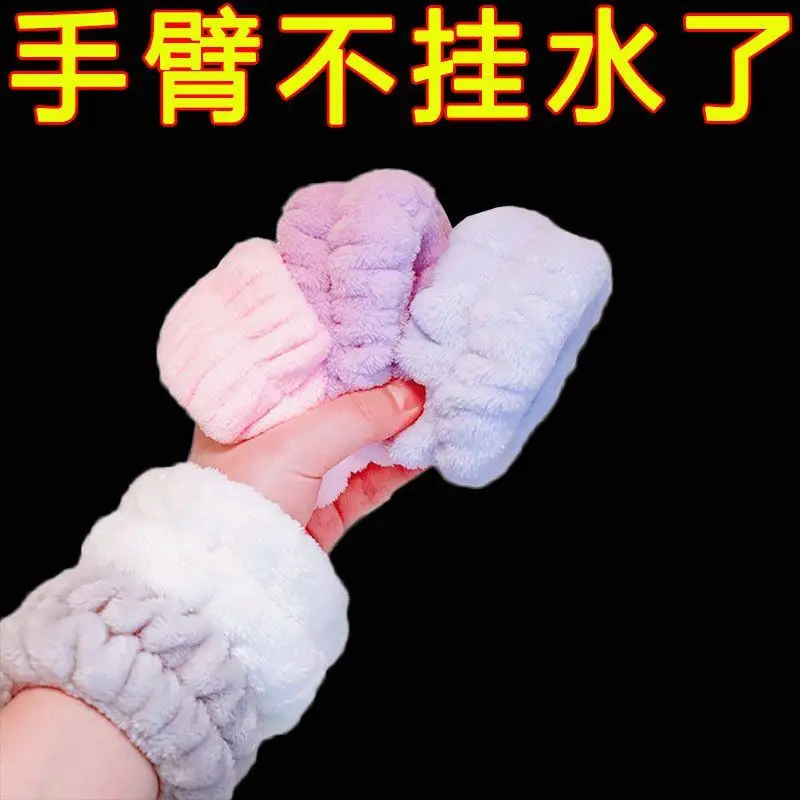 Face Wash Wristband to Prevent Water Splashing into Cuffs, Wash Water-Blocking and Moisture-Proof Sleeves, Absorbent Hand Towel, Wristband, Sports Sweat-Wiping Bracelet - Image 2