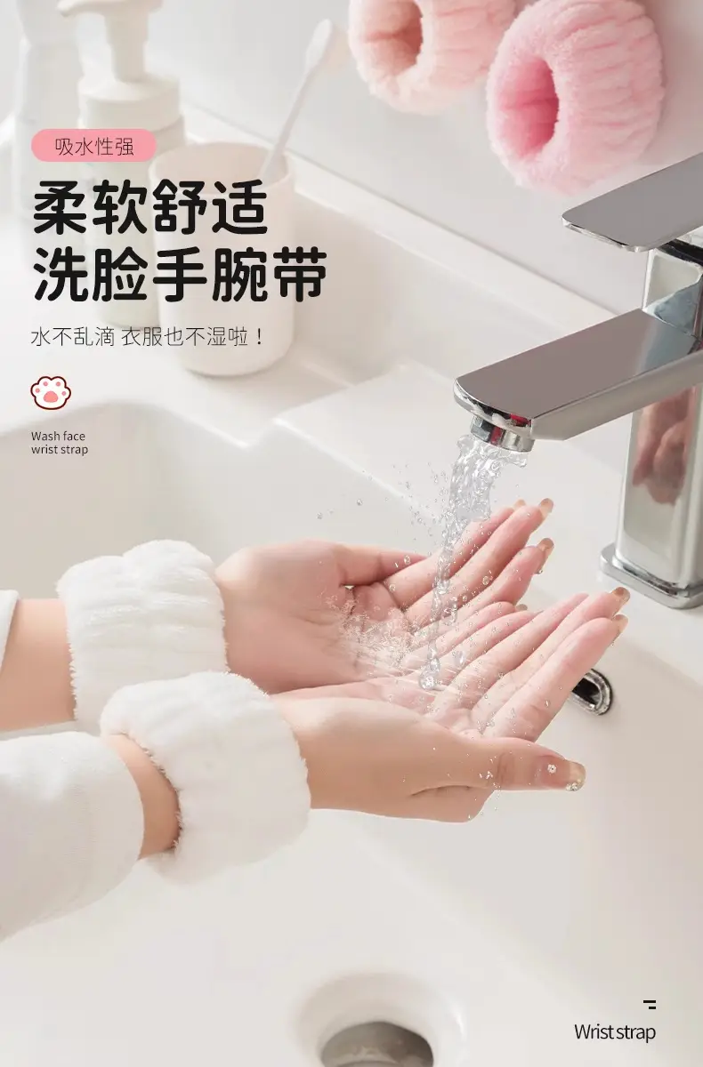 Face Wash Wristband to Prevent Water Splashing into Cuffs, Wash Water-Blocking and Moisture-Proof Sleeves, Absorbent Hand Towel, Wristband, Sports Sweat-Wiping Bracelet — feature 1