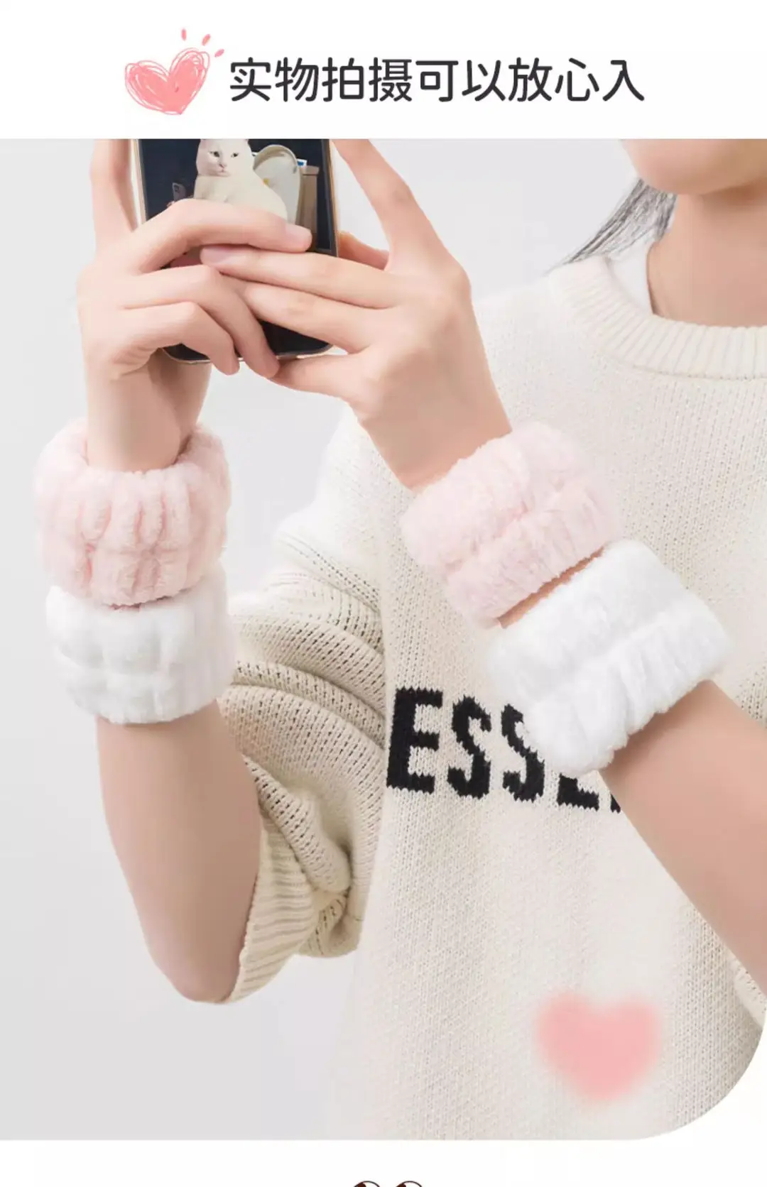 Face Wash Wristband to Prevent Water Splashing into Cuffs, Wash Water-Blocking and Moisture-Proof Sleeves, Absorbent Hand Towel, Wristband, Sports Sweat-Wiping Bracelet — feature 12