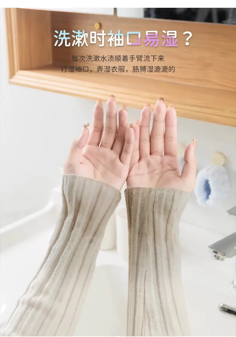 Face Wash Wristband to Prevent Water Splashing into Cuffs, Wash Water-Blocking and Moisture-Proof Sleeves, Absorbent Hand Towel, Wristband, Sports Sweat-Wiping Bracelet — feature 2