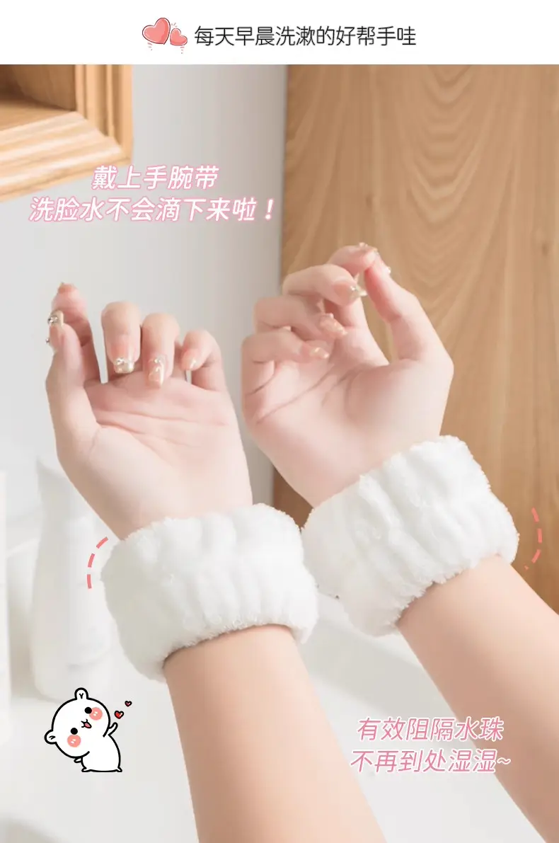 Face Wash Wristband to Prevent Water Splashing into Cuffs, Wash Water-Blocking and Moisture-Proof Sleeves, Absorbent Hand Towel, Wristband, Sports Sweat-Wiping Bracelet — feature 3