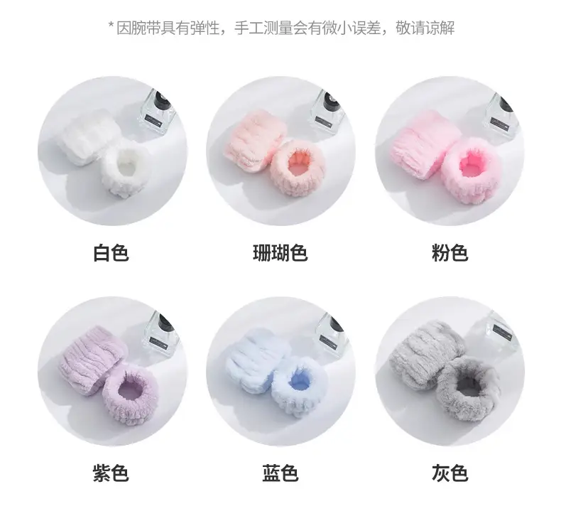 Face Wash Wristband to Prevent Water Splashing into Cuffs, Wash Water-Blocking and Moisture-Proof Sleeves, Absorbent Hand Towel, Wristband, Sports Sweat-Wiping Bracelet — feature 6