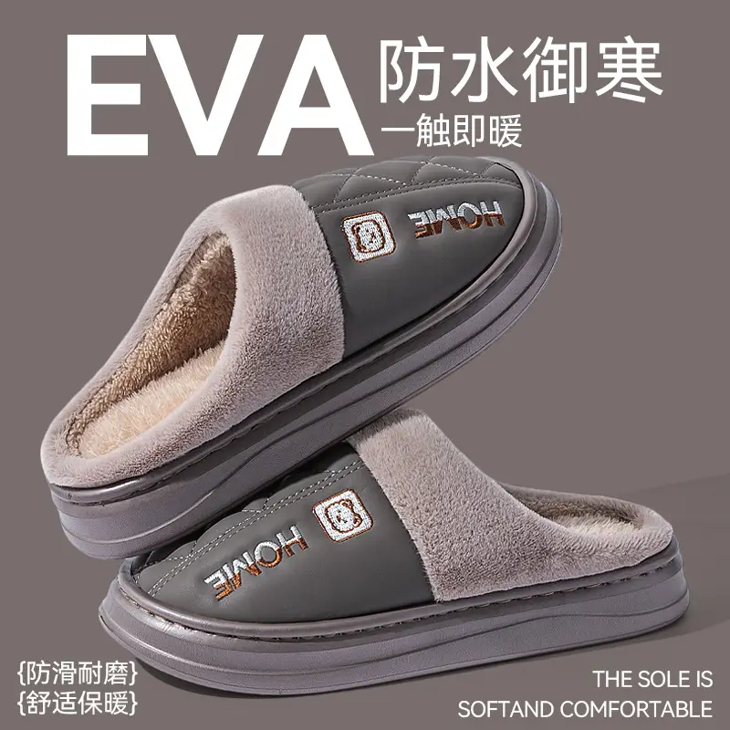 Men Cotton Slippers Warm Velvet Winter Indoor Non-Slip - Image 2