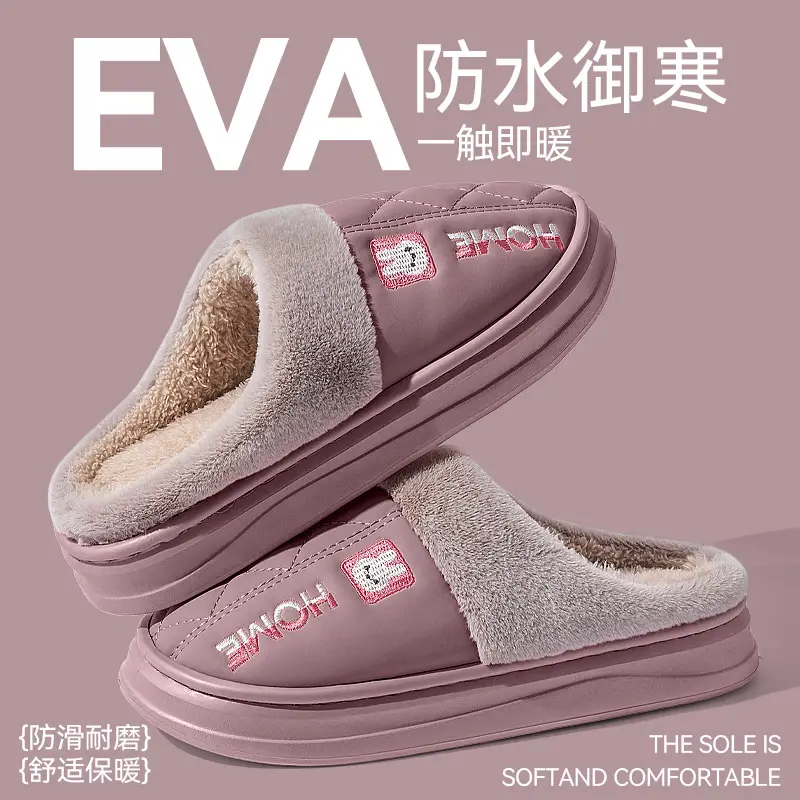 Men Cotton Slippers Warm Velvet Winter Indoor Non-Slip - Image 4